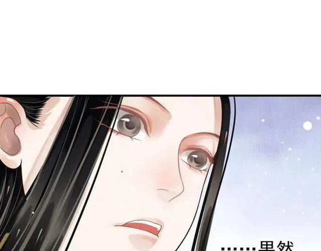 第21话 来给你送温暖 第35页