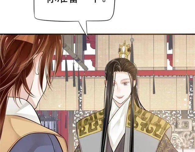 第21话 来给你送温暖 第37页