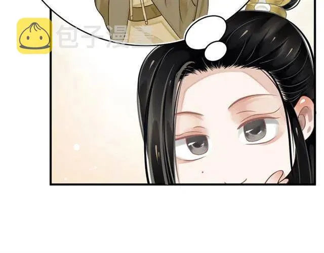 第21话 来给你送温暖 第40页