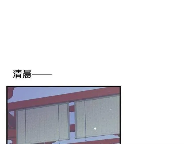 第21话 来给你送温暖 第44页