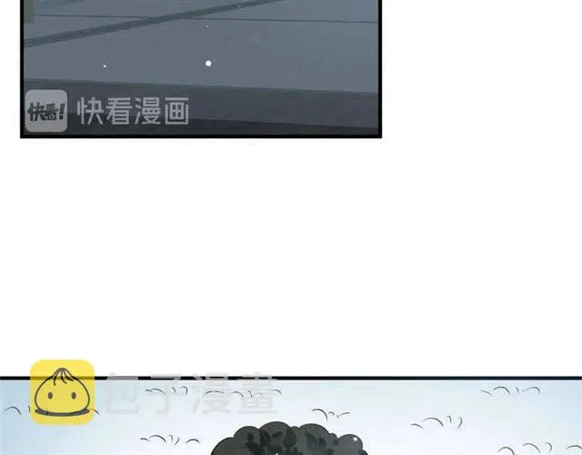 第21话 来给你送温暖 第46页