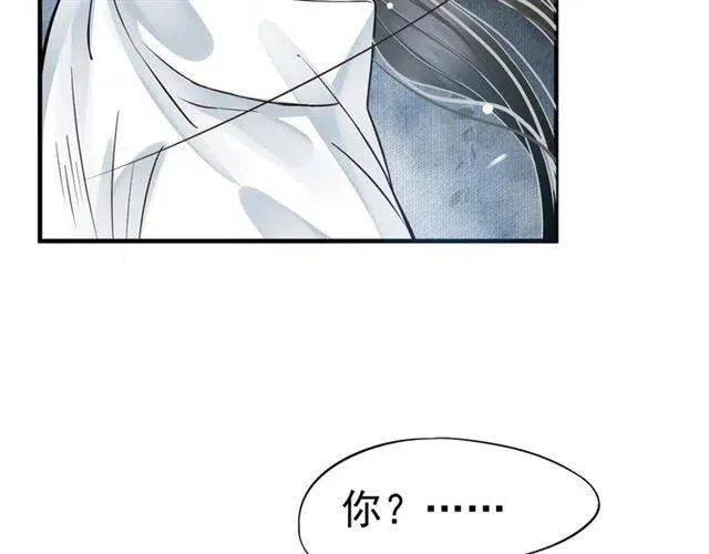 第21话 来给你送温暖 第54页