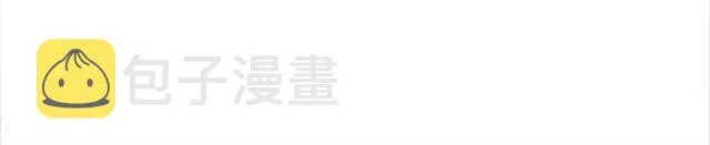 第21话 来给你送温暖 第57页