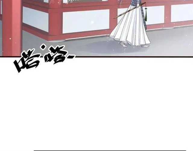 第21话 来给你送温暖 第89页