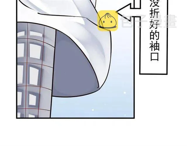 第21话 来给你送温暖 第99页