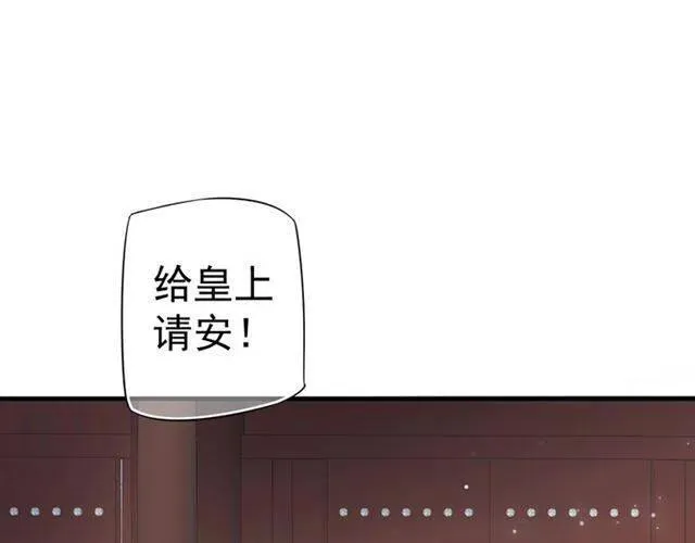 第21话 来给你送温暖 第102页