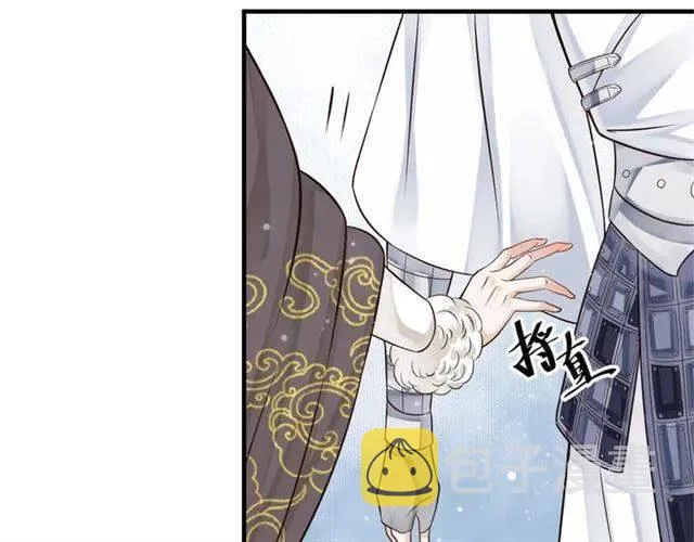 第21话 来给你送温暖 第105页