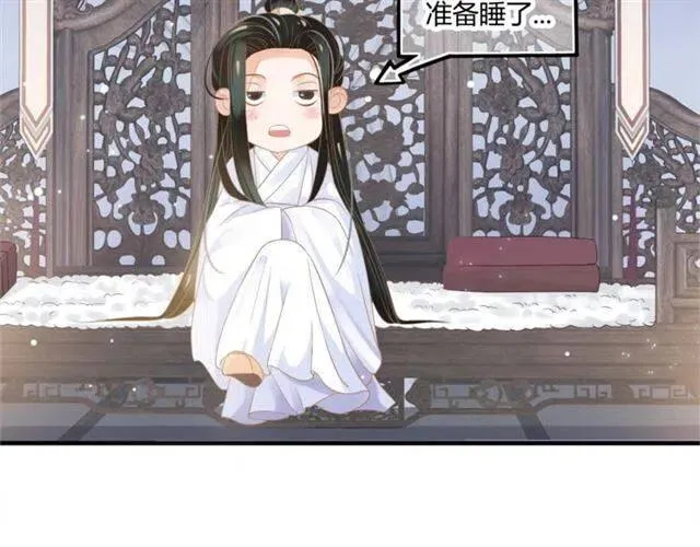第21话 来给你送温暖 第114页