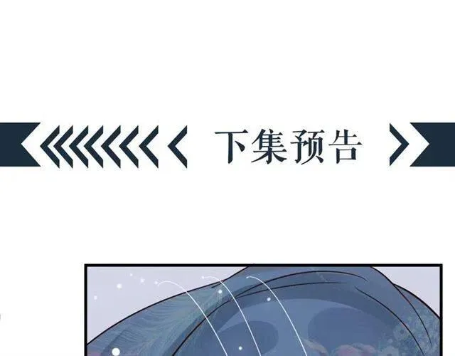 第21话 来给你送温暖 第116页