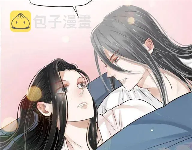 第21话 来给你送温暖 第119页