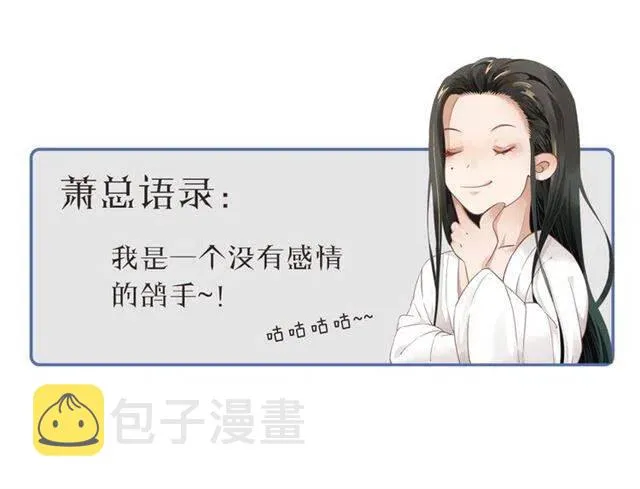 第21话 来给你送温暖 第125页