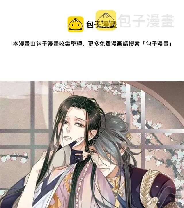 第22话 我可以和你睡吗？ 第1页