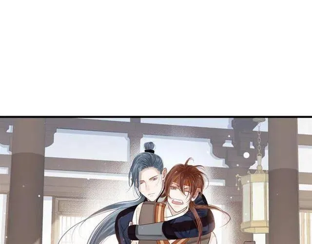 第22话 我可以和你睡吗？ 第26页