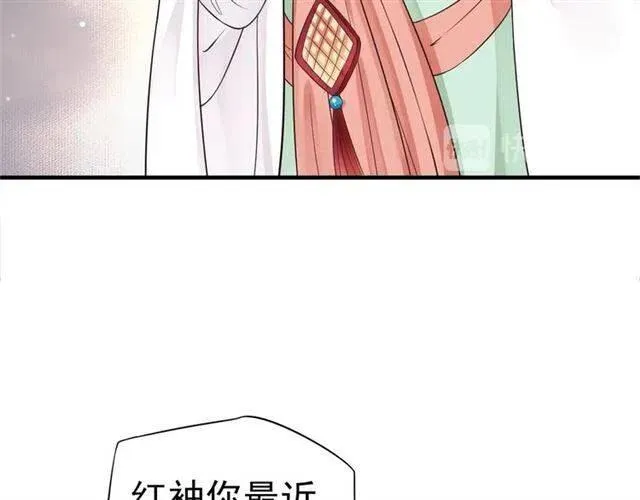 第22话 我可以和你睡吗？ 第63页