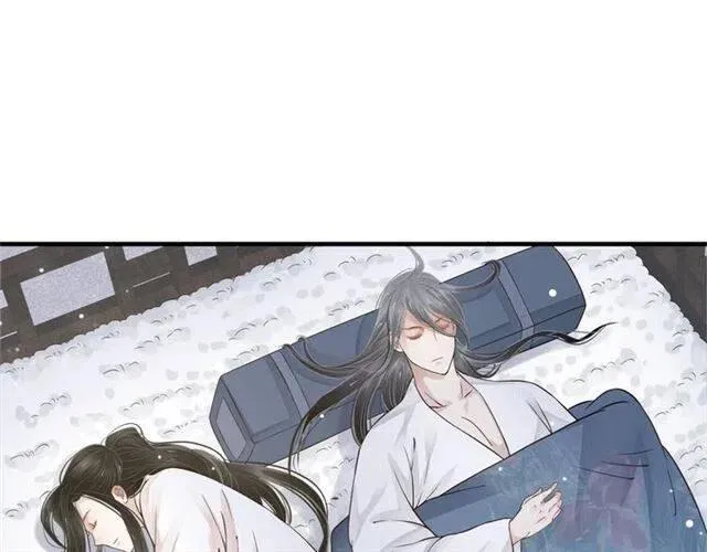 第22话 我可以和你睡吗？ 第93页