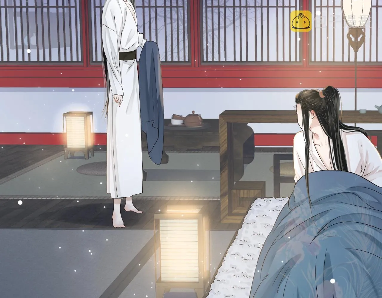 第23话 揽你入怀 第16页
