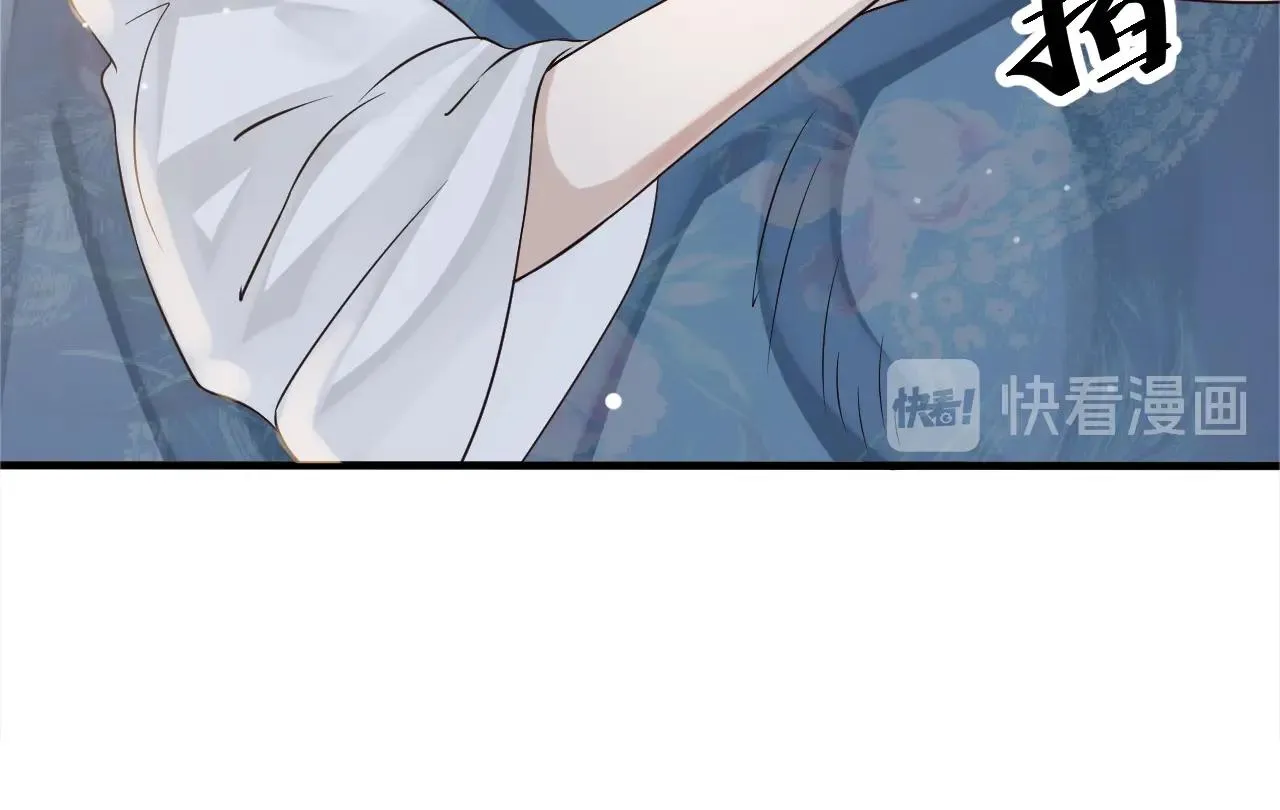 第23话 揽你入怀 第56页