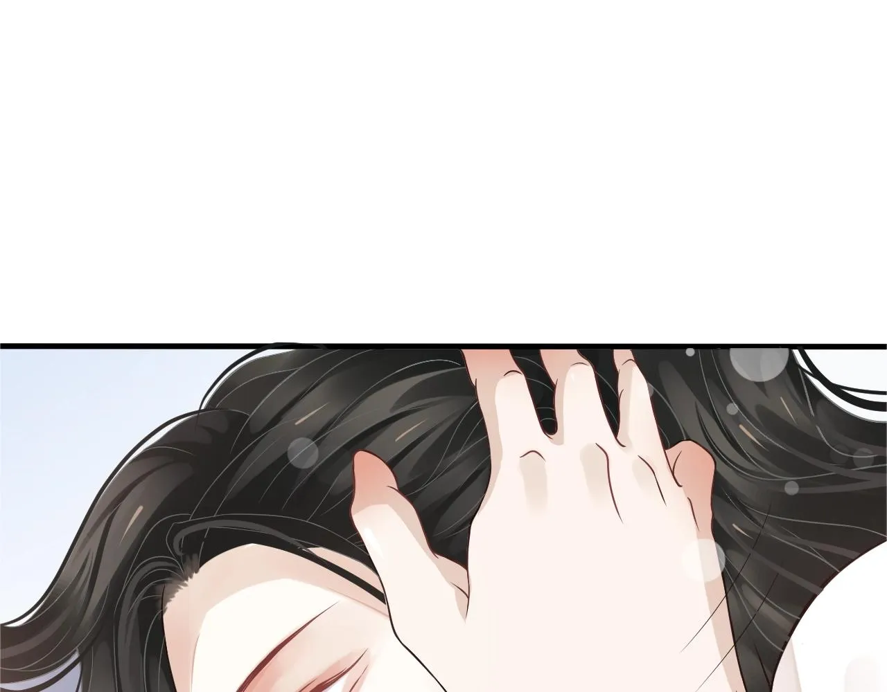 第23话 揽你入怀 第63页