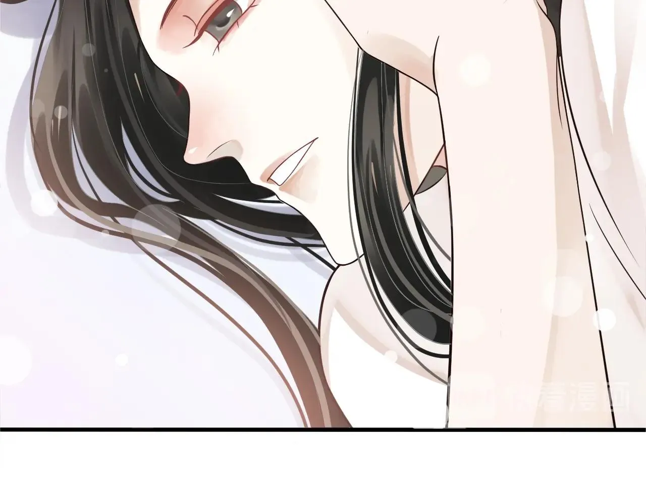 第23话 揽你入怀 第64页