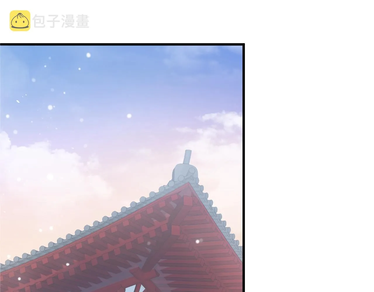 第23话 揽你入怀 第69页