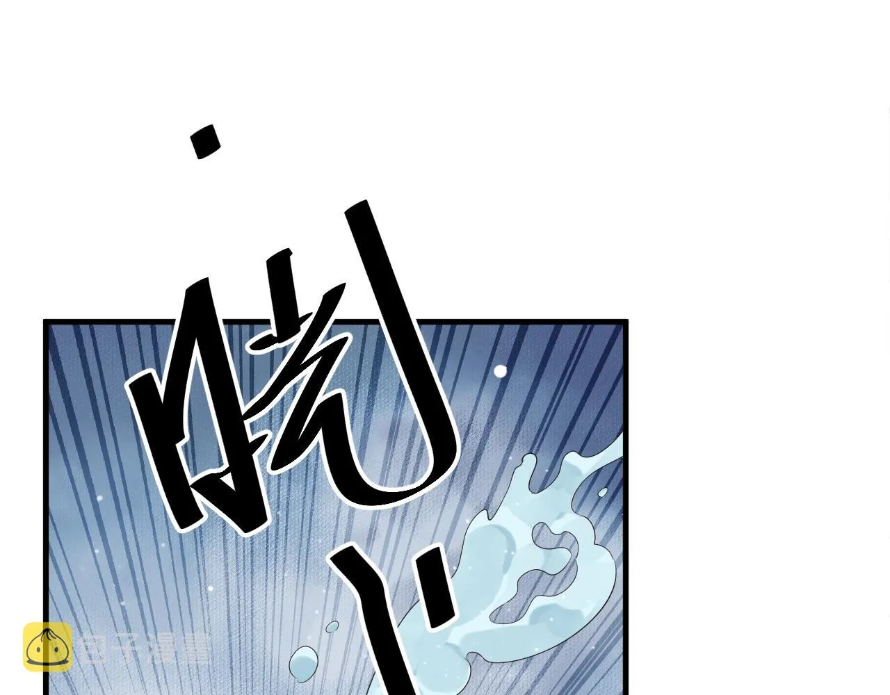第24话 永宁公主神助攻？ 第13页