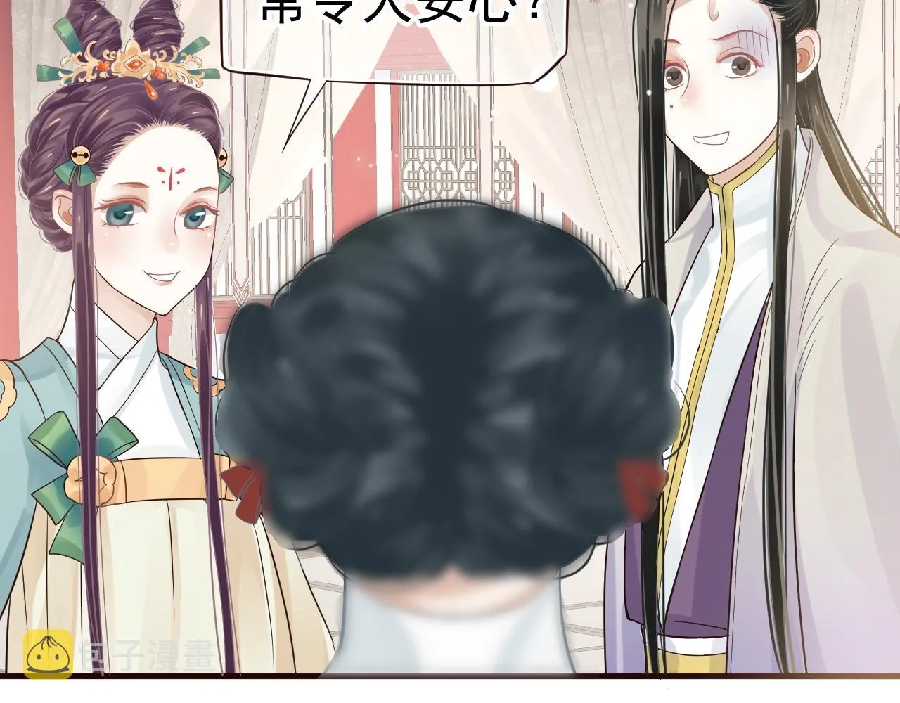 第24话 永宁公主神助攻？ 第61页