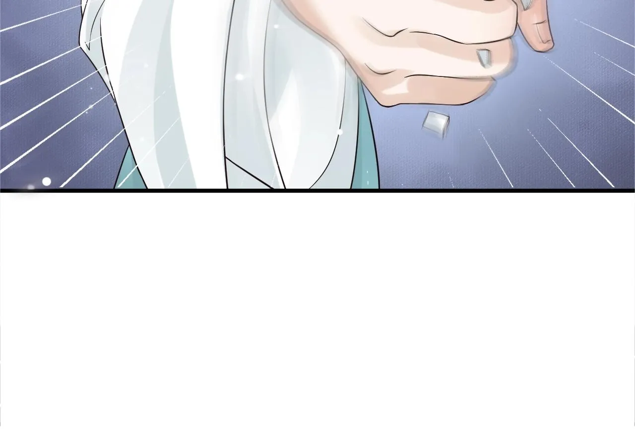 第24话 永宁公主神助攻？ 第76页