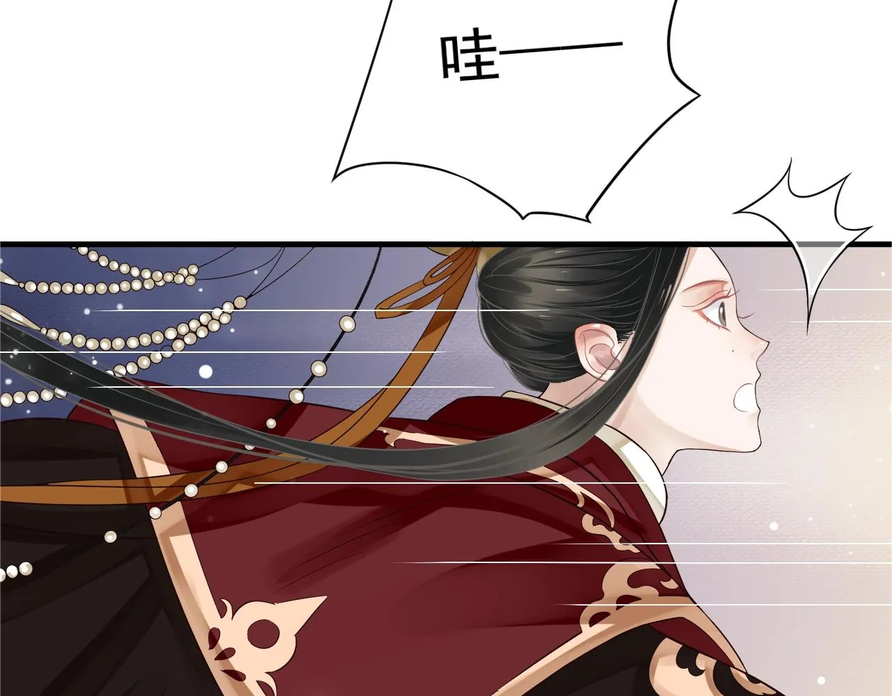 第24话 永宁公主神助攻？ 第112页