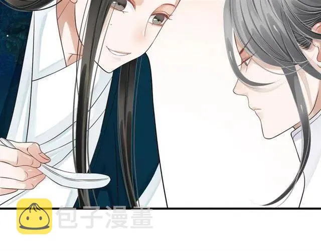 第25话 我遇到了男主的老婆？ 第8页