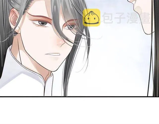 第25话 我遇到了男主的老婆？ 第11页
