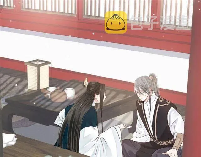 第25话 我遇到了男主的老婆？ 第13页