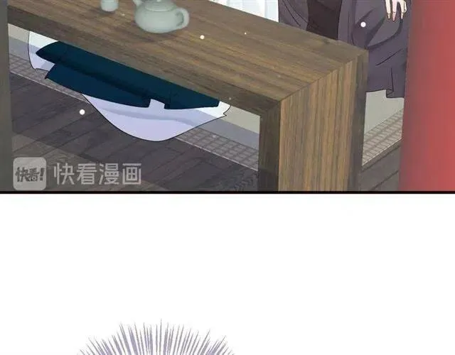 第25话 我遇到了男主的老婆？ 第14页