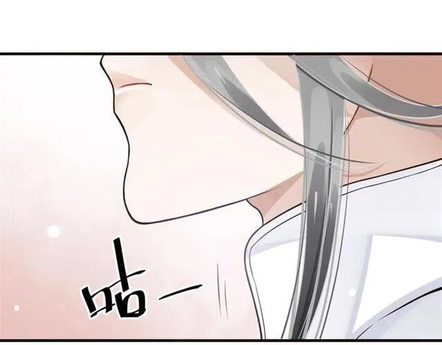 第25话 我遇到了男主的老婆？ 第26页