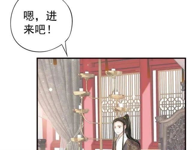 第25话 我遇到了男主的老婆？ 第41页