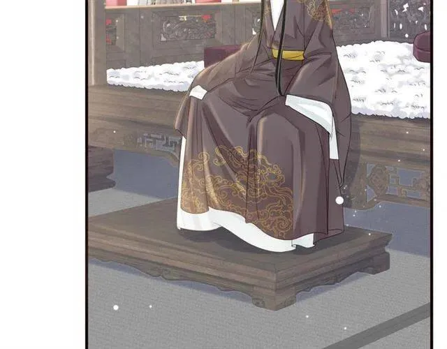 第25话 我遇到了男主的老婆？ 第42页