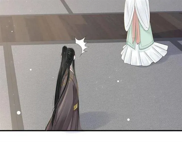 第25话 我遇到了男主的老婆？ 第53页