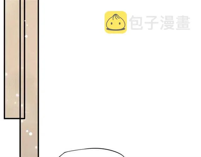 第25话 我遇到了男主的老婆？ 第61页