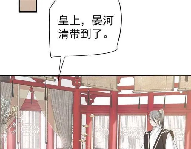 第25话 我遇到了男主的老婆？ 第62页