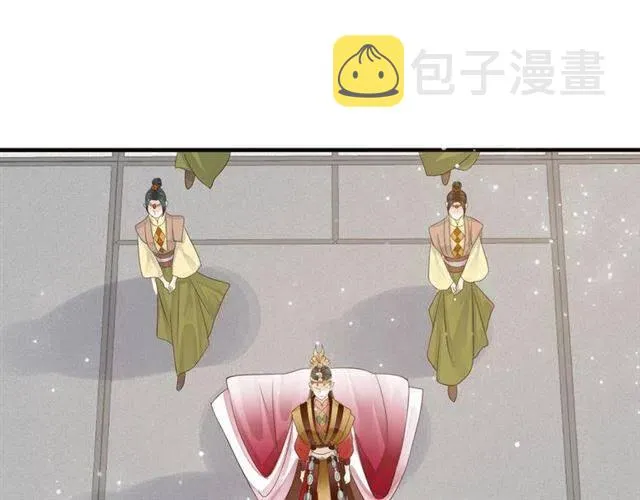第25话 我遇到了男主的老婆？ 第102页