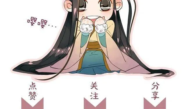 第25话 我遇到了男主的老婆？ 第131页