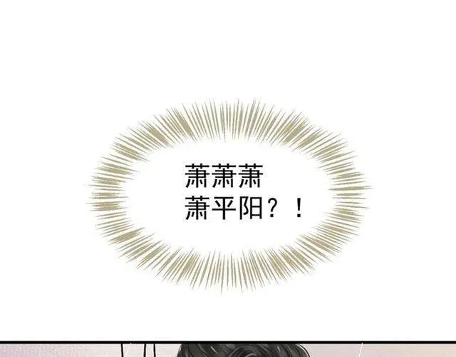 第26话 与你一同品尝甜美 第5页