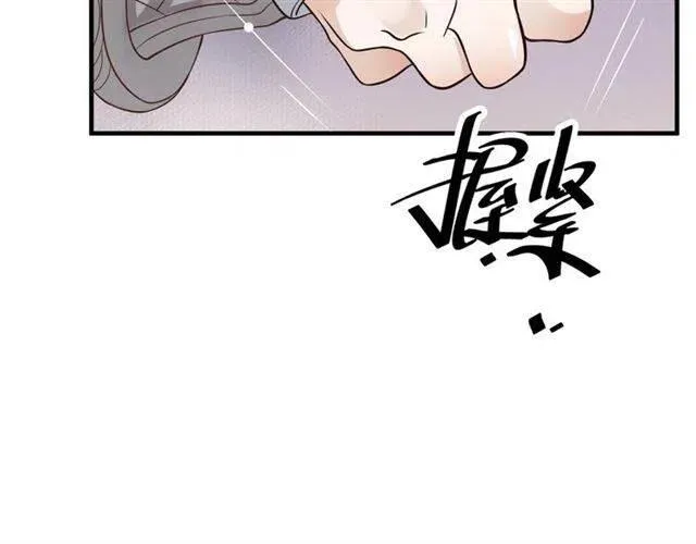第26话 与你一同品尝甜美 第38页