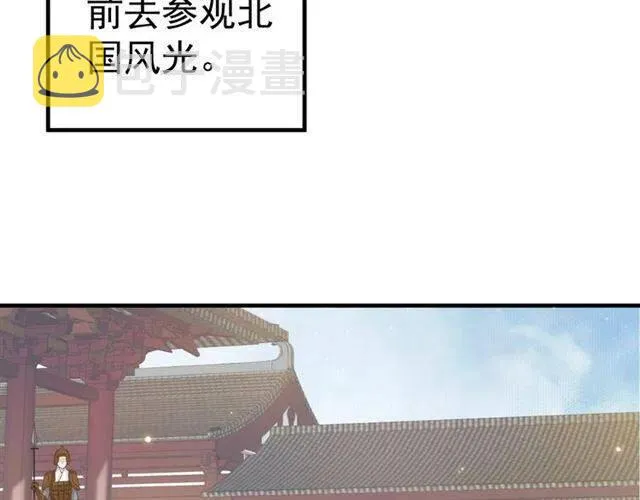 第26话 与你一同品尝甜美 第46页