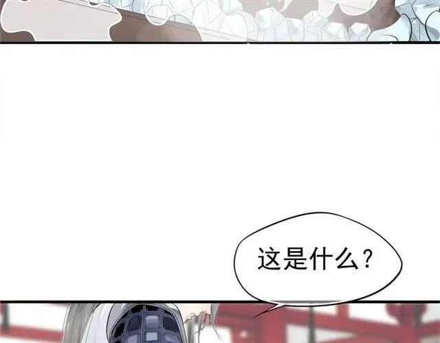 第26话 与你一同品尝甜美 第60页