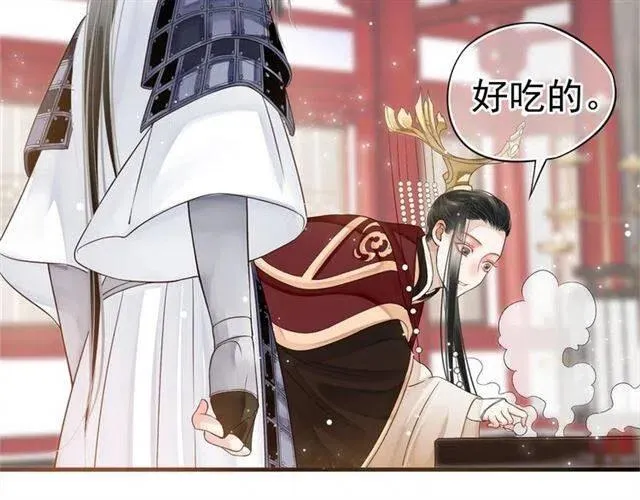 第26话 与你一同品尝甜美 第61页