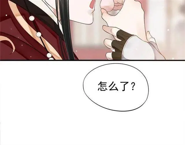 第26话 与你一同品尝甜美 第64页