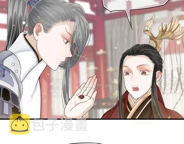 第26话 与你一同品尝甜美 第78页