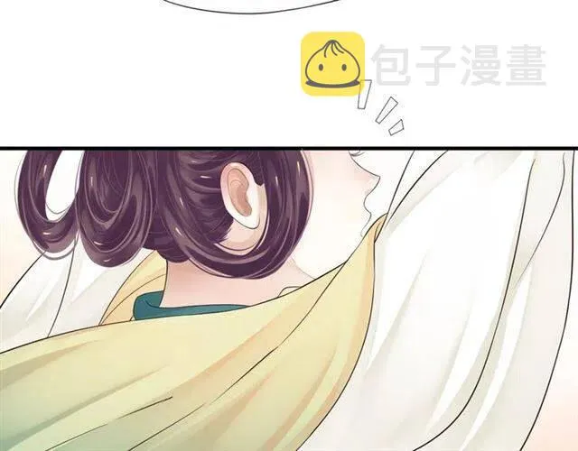 第26话 与你一同品尝甜美 第103页