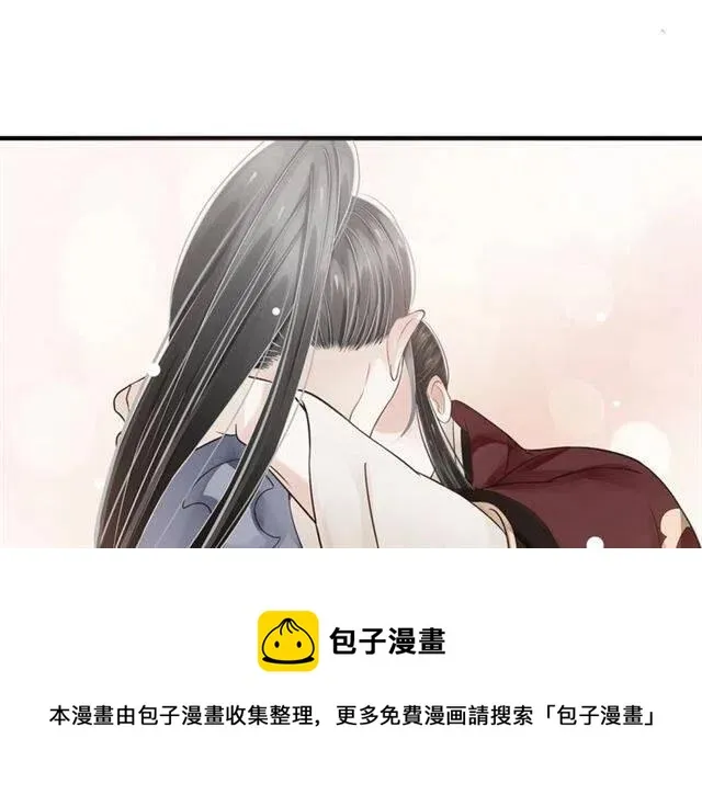 第26话 与你一同品尝甜美 第121页