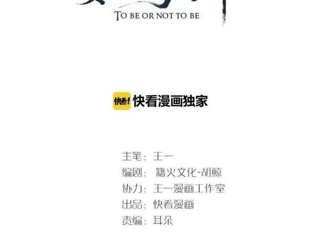 第27话 醉酒后的香甜 第3页